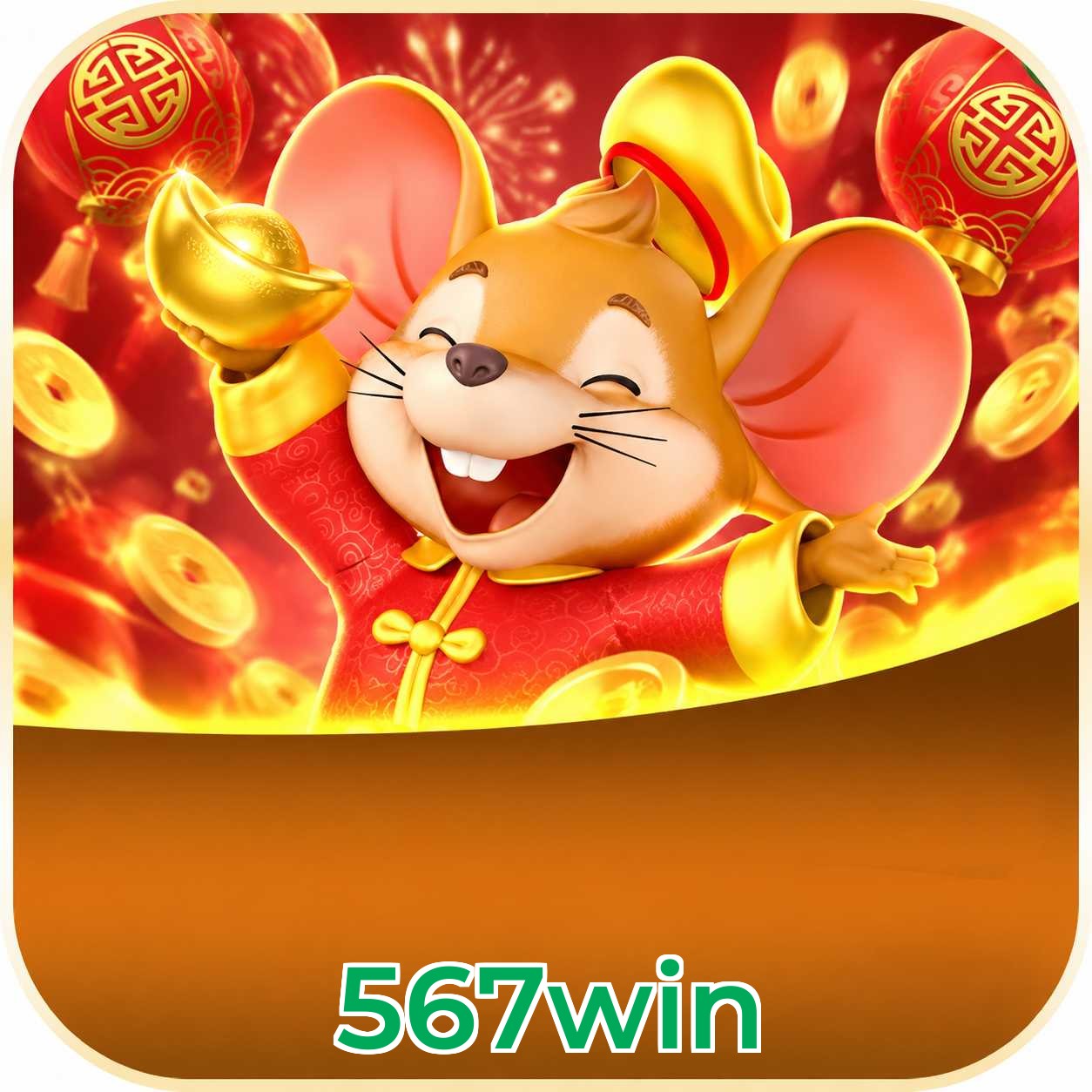 567win Logo